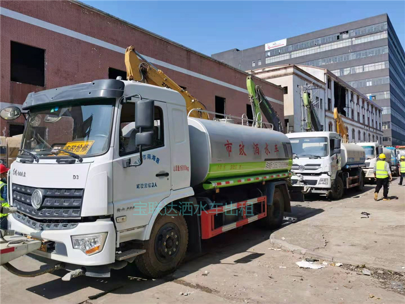 降塵灑水車